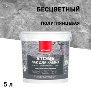 Изображение товара 104323