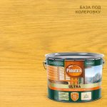 Изображение товара 1072351