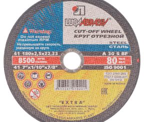 Изображение товара 104254