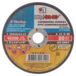 Изображение товара 104226