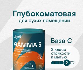 Изображение товара 1049069