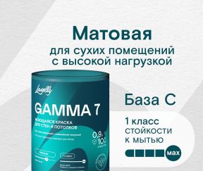 Изображение товара 1049075