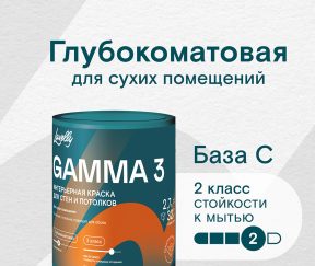 Изображение товара 1049070