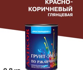 Изображение товара 1049284