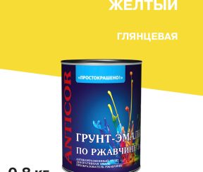 Изображение товара 1049280