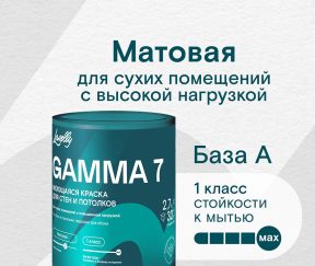 Изображение товара 1049073