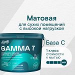 Изображение товара 1049077