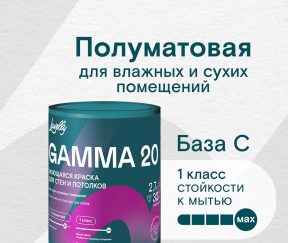 Изображение товара 1049082