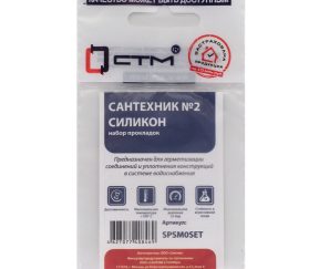 Изображение товара 104957