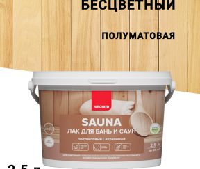 Изображение товара 104321
