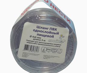 Изображение товара 1054103