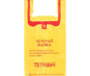 Изображение товара 105533