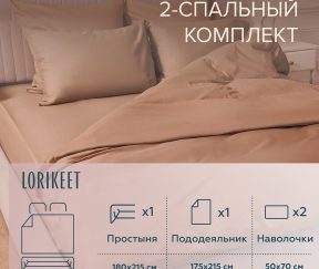 Изображение товара 1056379