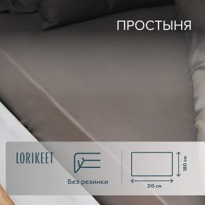 Изображение товара 1056406