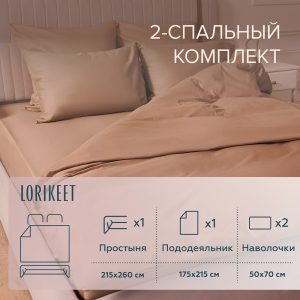 Изображение товара 1056384