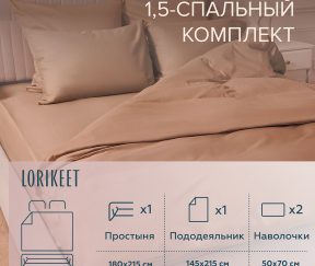 Изображение товара 1056369