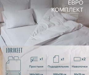 Изображение товара 1056398