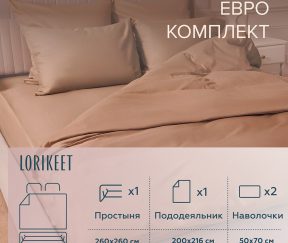 Изображение товара 1056399