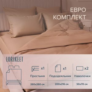 Изображение товара 1056399