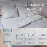 Изображение товара 1056388