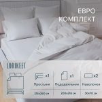 Изображение товара 1056393