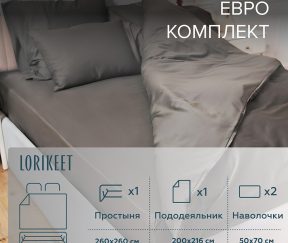 Изображение товара 1056401