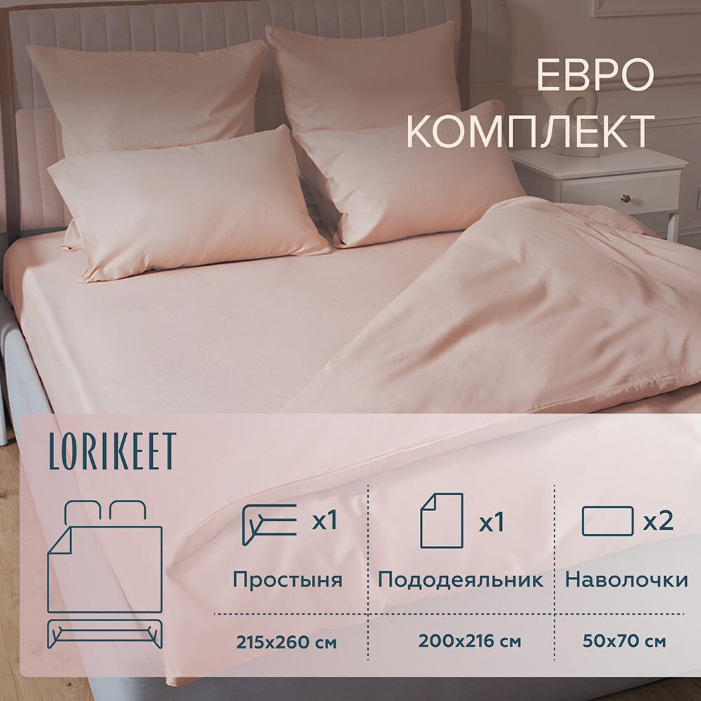 original-6832.jpg Изображение товара 1056397