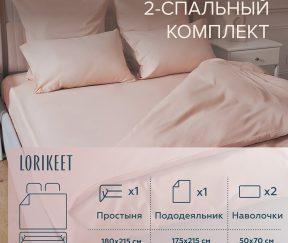 Изображение товара 1056382