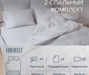 Изображение товара 1056378