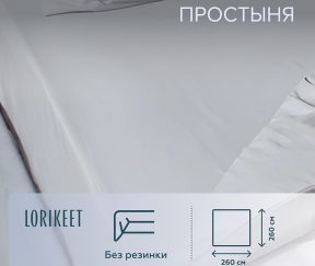 Изображение товара 1056415