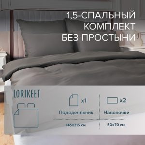 Изображение товара 1056602