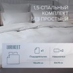 Изображение товара 1056601