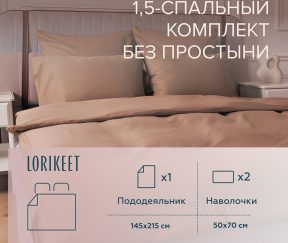 Изображение товара 1056600