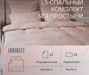 Изображение товара 1056603