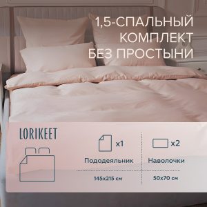 Изображение товара 1056603