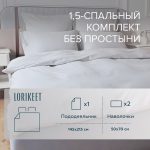 Изображение товара 1056599