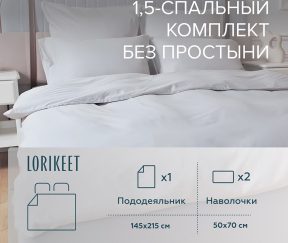 Изображение товара 1056599