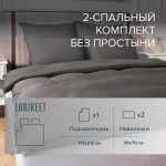 Изображение товара 1056620