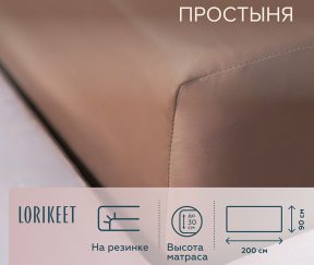 Изображение товара 1056659