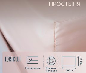 Изображение товара 1056680