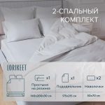 Изображение товара 1056625