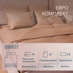 Изображение товара 1056654