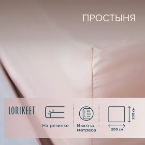 Изображение товара 1056696