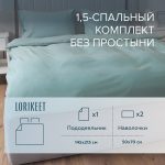 Изображение товара 1056606