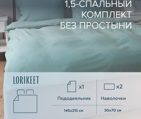 Изображение товара 1056606