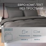 Изображение товара 1056643