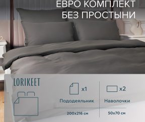 Изображение товара 1056643