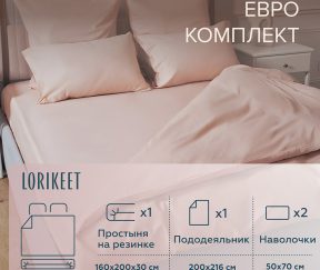 Изображение товара 1056652