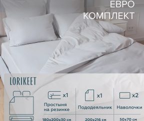 Изображение товара 1056653