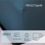 Изображение товара 1056689